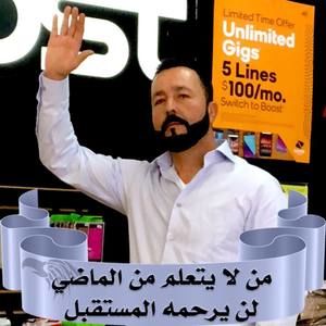 Meet your Posher, Farouk